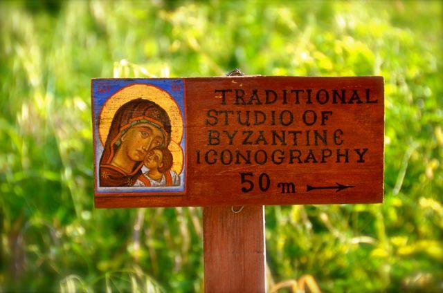 Byzantine icon workshop sign in Kastraki Dimitrios Moulas