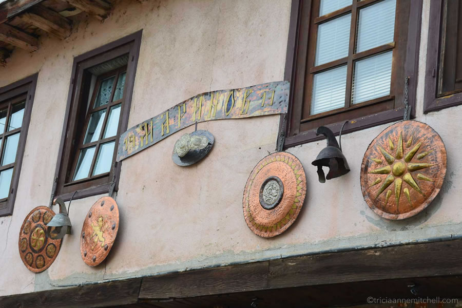 Ohrid-Macedonia-Souvenir-Jewelry-Warrior-Mask-Shields-Copper-Brass-Ancient-Macedonian-Symbols